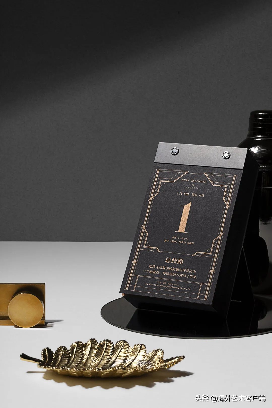 好看的2021年的日历,2021年日历简单版