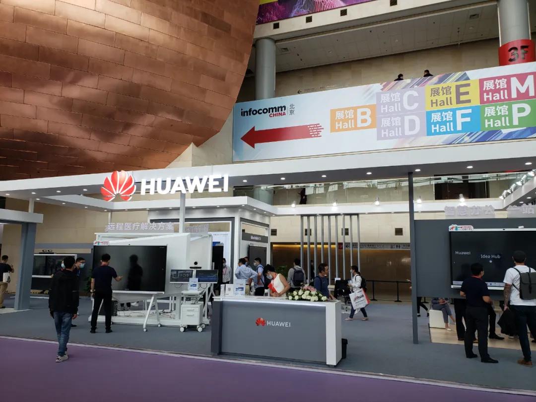 infocomm展会会有视频直播吗,2024年infocomm展会时间