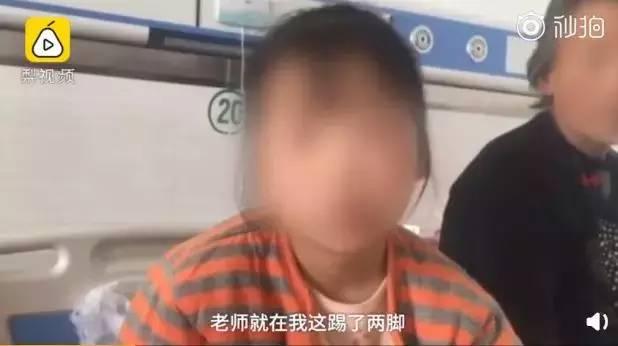 笤帚戳*体下**,血流不止、处女膜受损,8岁女童的校园之殇