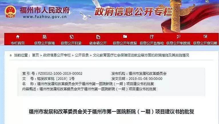 福州人拼搏,福州人快乐每一天