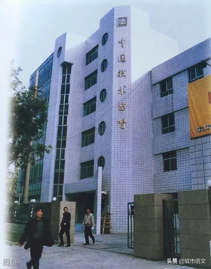 滨州滨城老照片,滨州即将消失的老照片