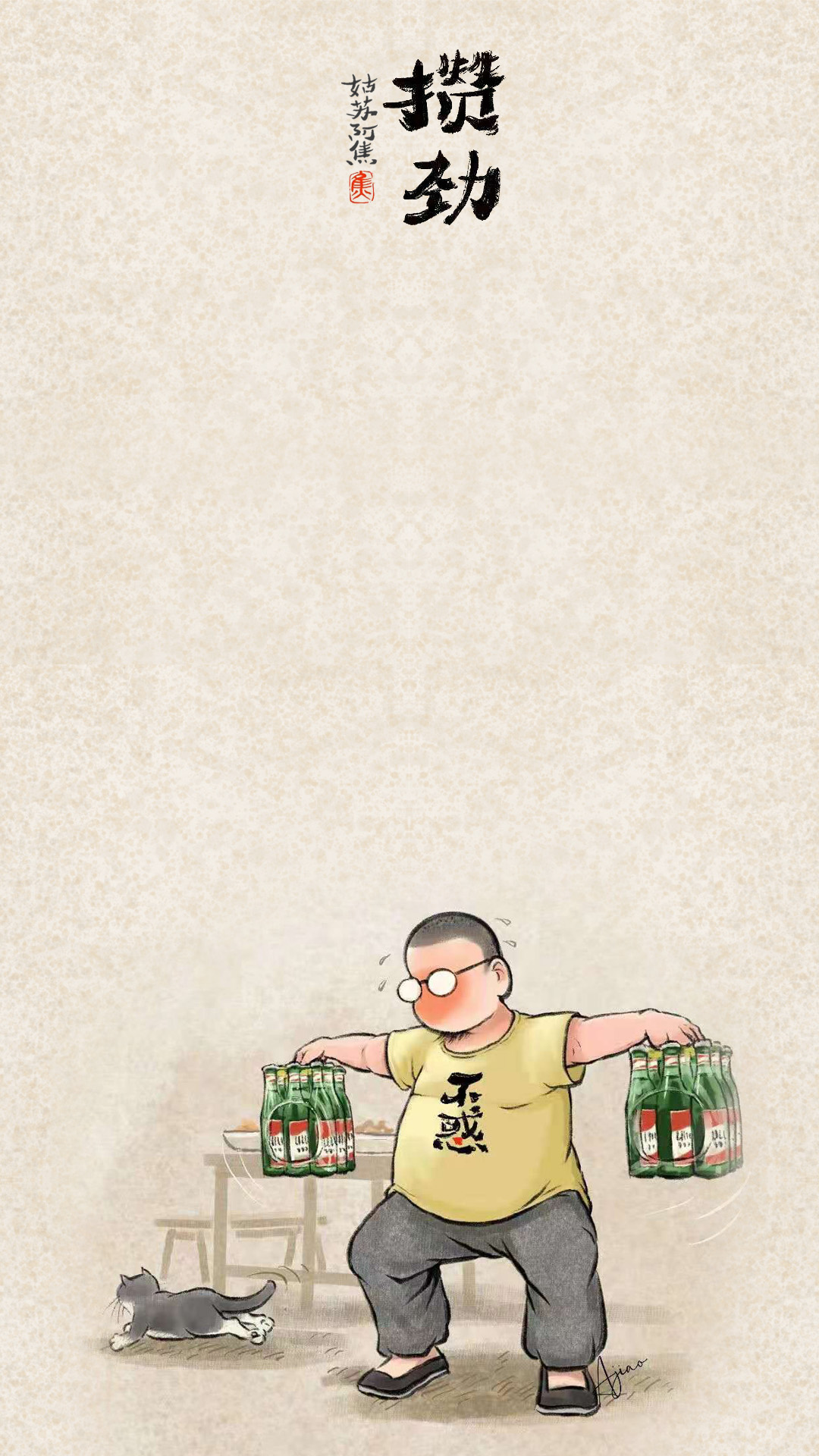 静谧的夏日午后壁纸,壁纸里的慵懒时光