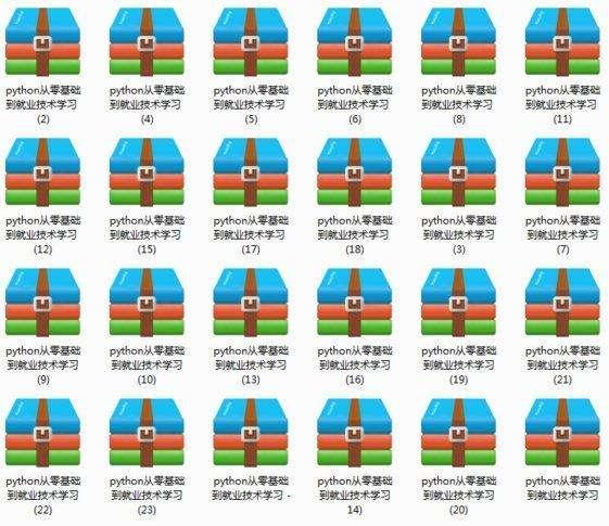 python爬虫爬取腾讯vip电影,爬腾讯vip视频的python代码