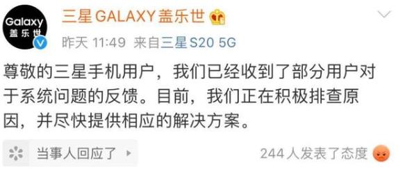 三星手机黑屏用什么办法解决,三星s21ultra黑屏后自动恢复