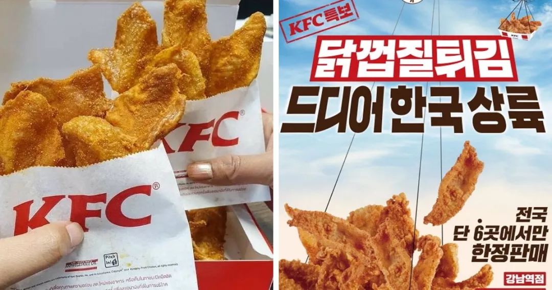 新加坡肯德基价目表,新加坡肯德基蛋黄酱薯条