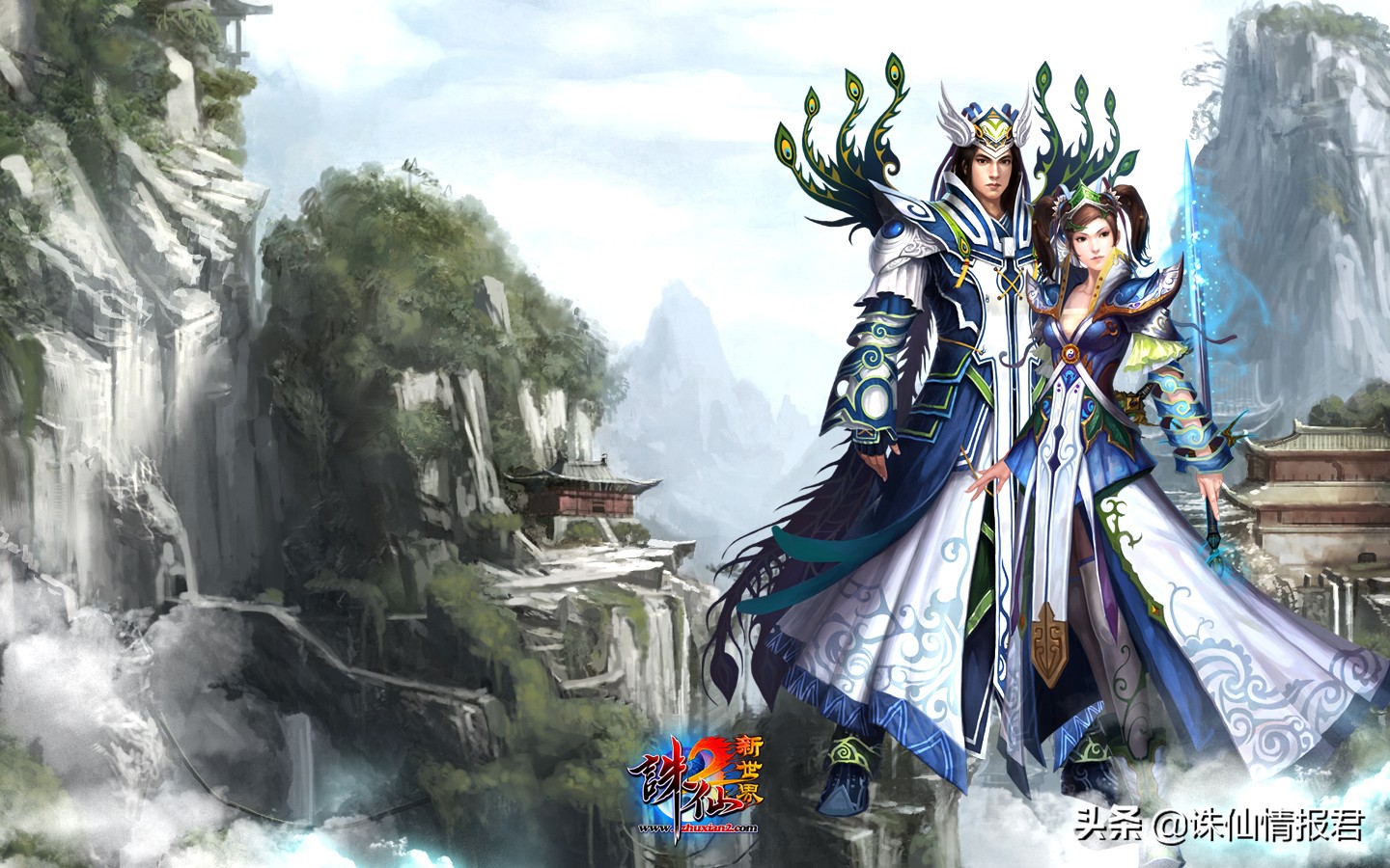 诛仙怎么选择一个更新服务器,诛仙服务器名字大全