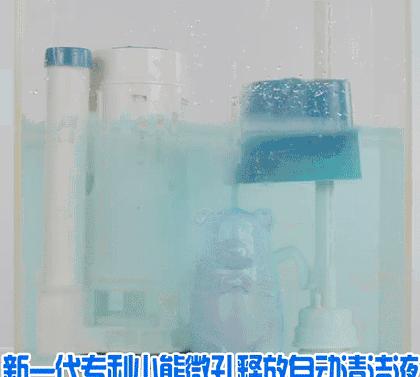 马桶水箱放一瓶洁厕液,马桶水箱里的脏东西冲不下去