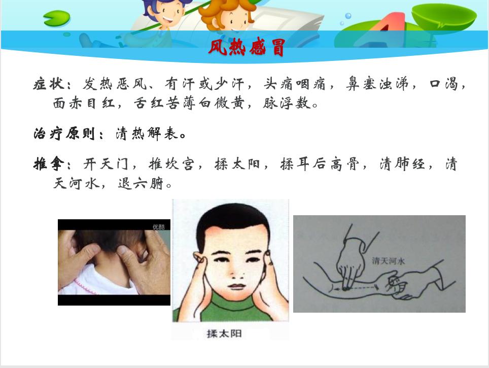 医生5小时救回高空坠落伤者,医生上手术台救孩子的视频