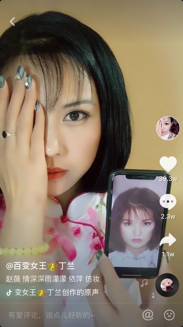 刘嘉玲最年轻的样子,刘嘉玲易容术真实身份