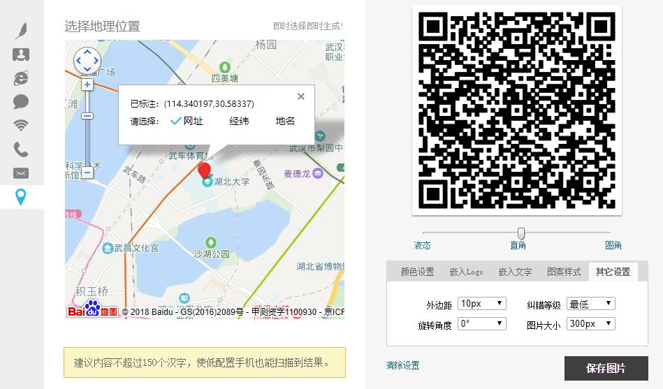 不就设计个艺术二维码?竟能卖上万元!(附赠源文件)