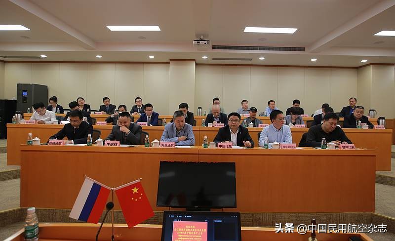 俄罗斯直升机公司中国总代理,俄罗斯航空集团