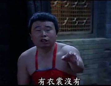 商场丑的衣服都谁买了,商场衣服那么贵都卖给谁了