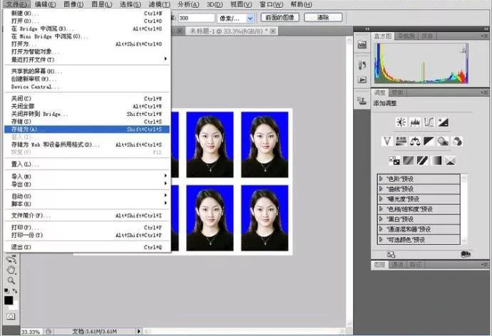 ps证件照大一寸尺寸设置像素,ps制作一寸证件照导出什么合适