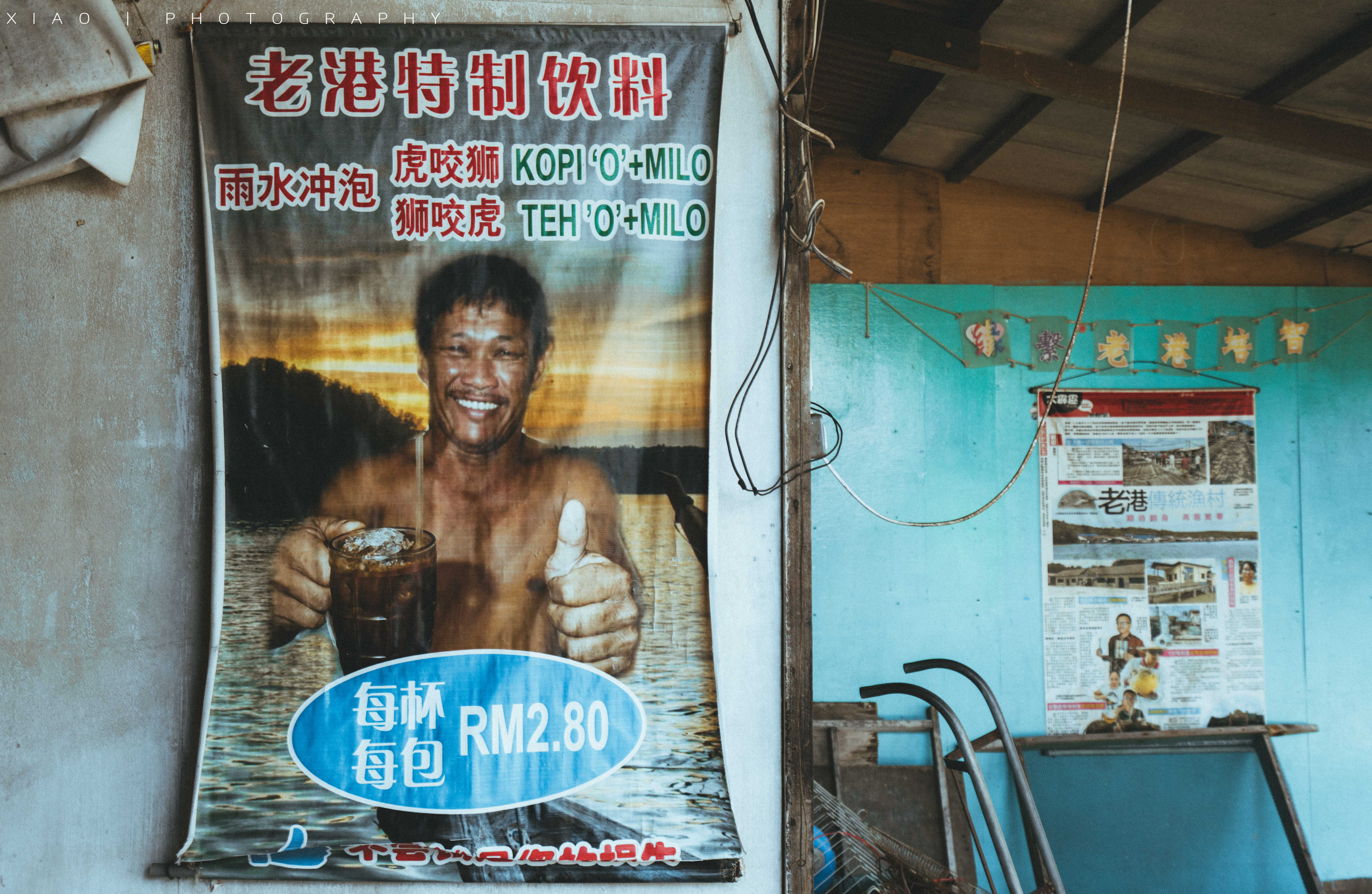 槟城华人姓氏视频,马来西亚槟城文化及风土人情