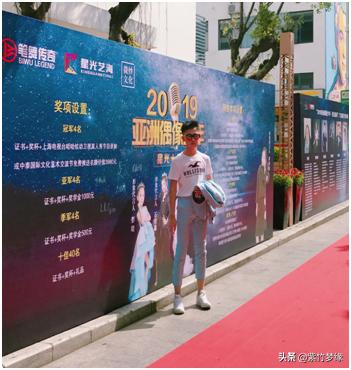 国赛童星-张浩东专访