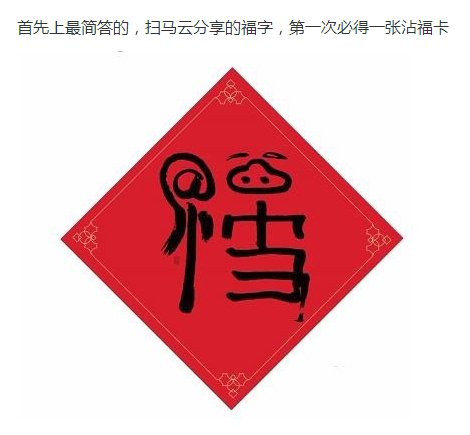 支付宝的花花卡如何获得,支付宝花花卡集卡攻略