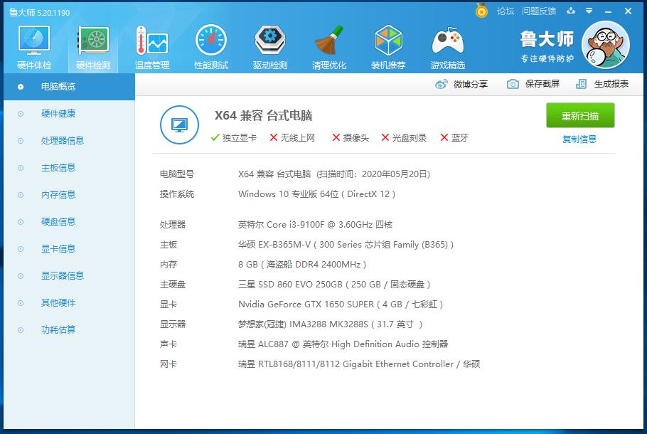 i3系统能玩吃鸡游戏吗,i3最新配置能完美吃鸡吗