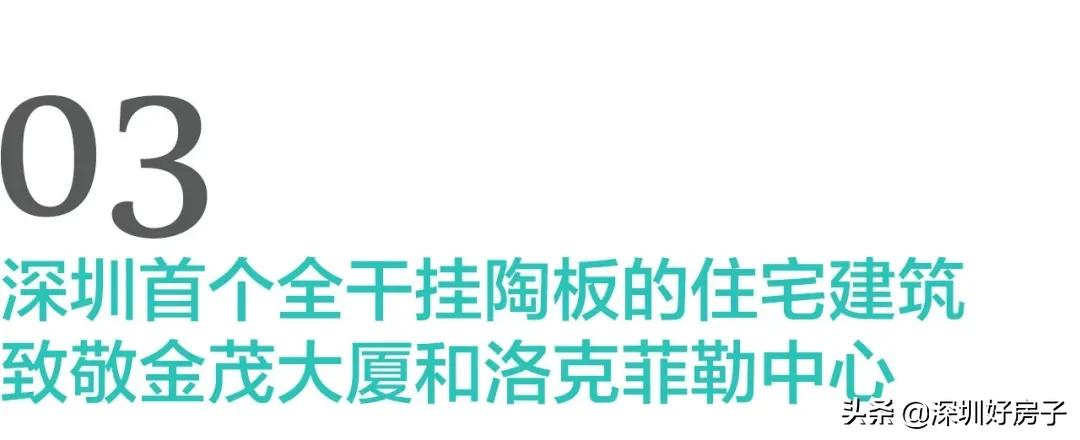 深圳现代化住宅,当传统装修遇到智能家居