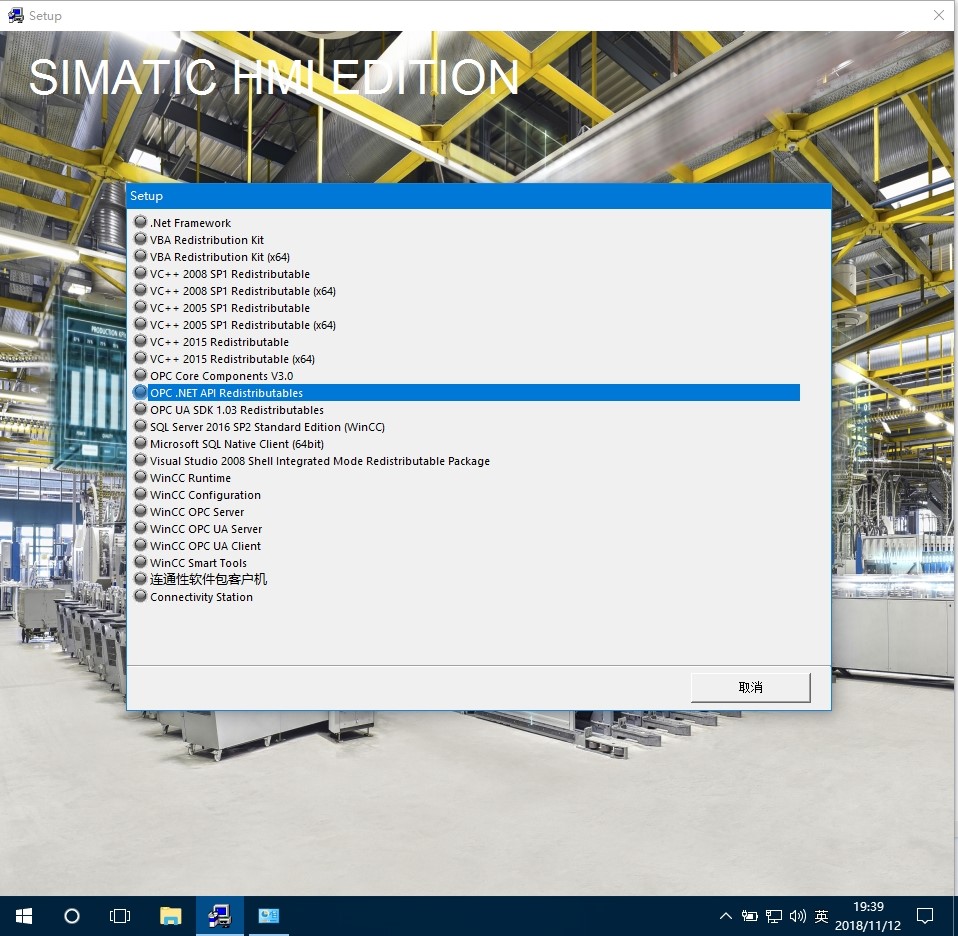 wincc7.5和博途一起安装,win7可以安装wincc7.5吗