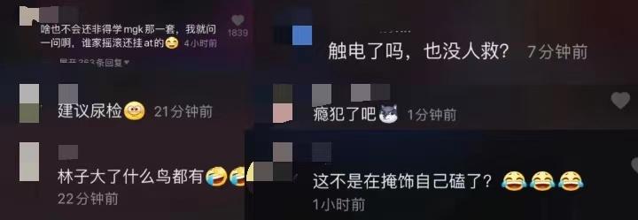 小鬼抽风,小鬼抽风名场面