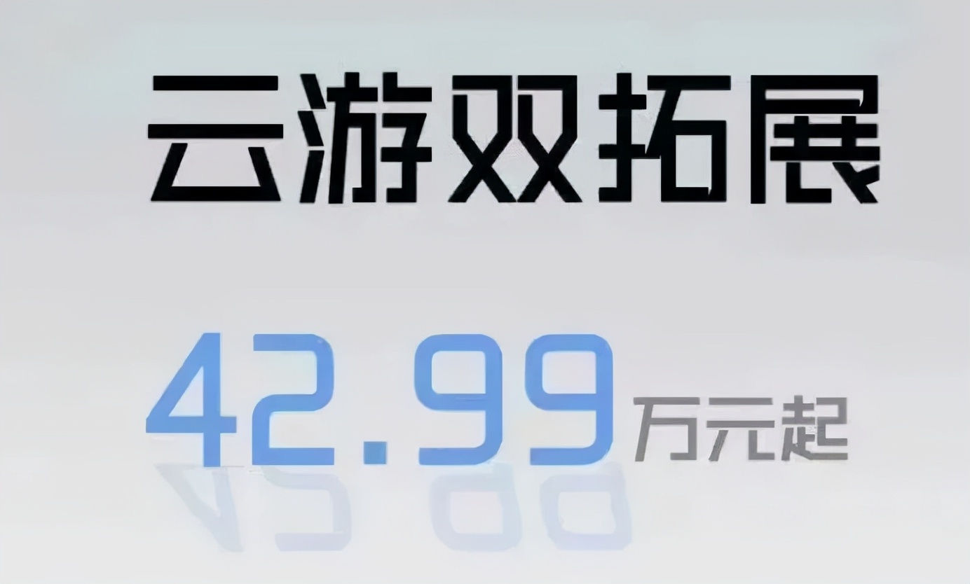 新吉奥云游,新吉奥云游房车和宽大房车
