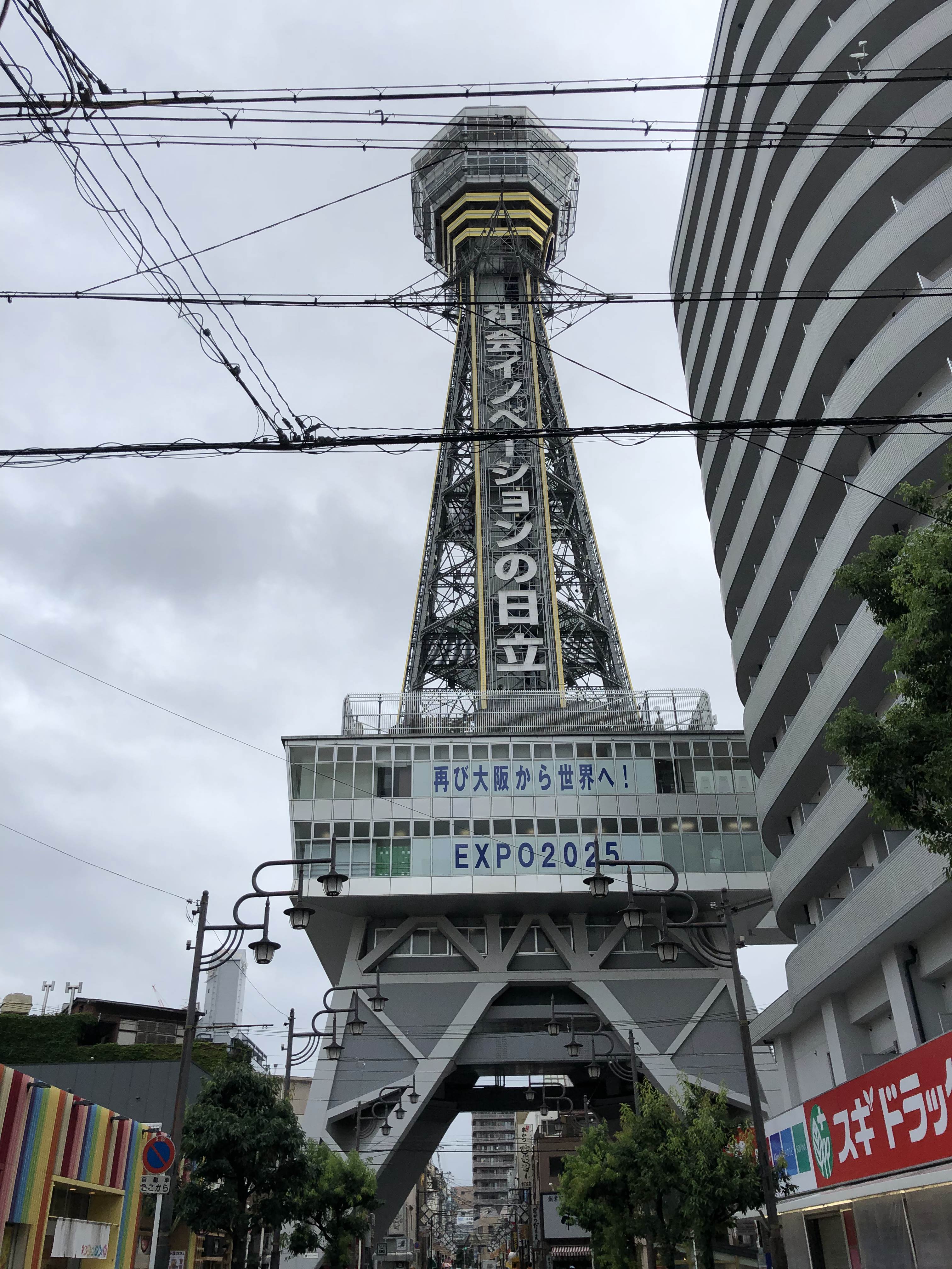 大阪自由行攻略购物,大阪自由行攻略