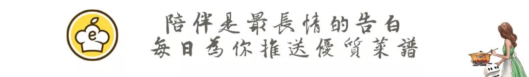 上班累吗，用一个电饭煲，干了这碗乌鸡汤！