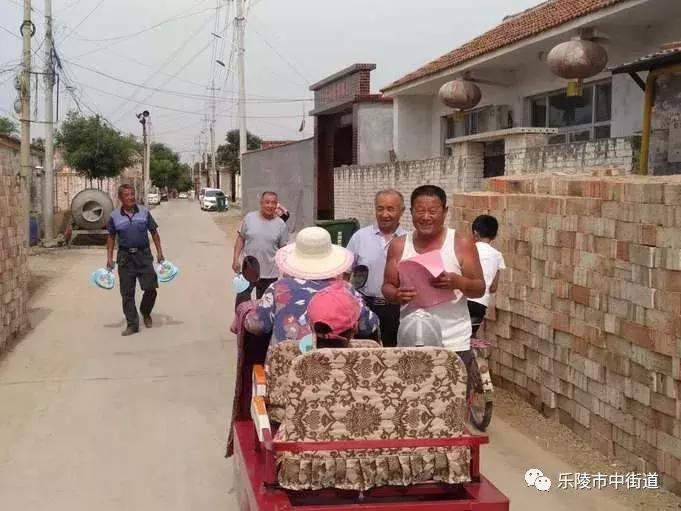 重点工作周报,街道工作周报