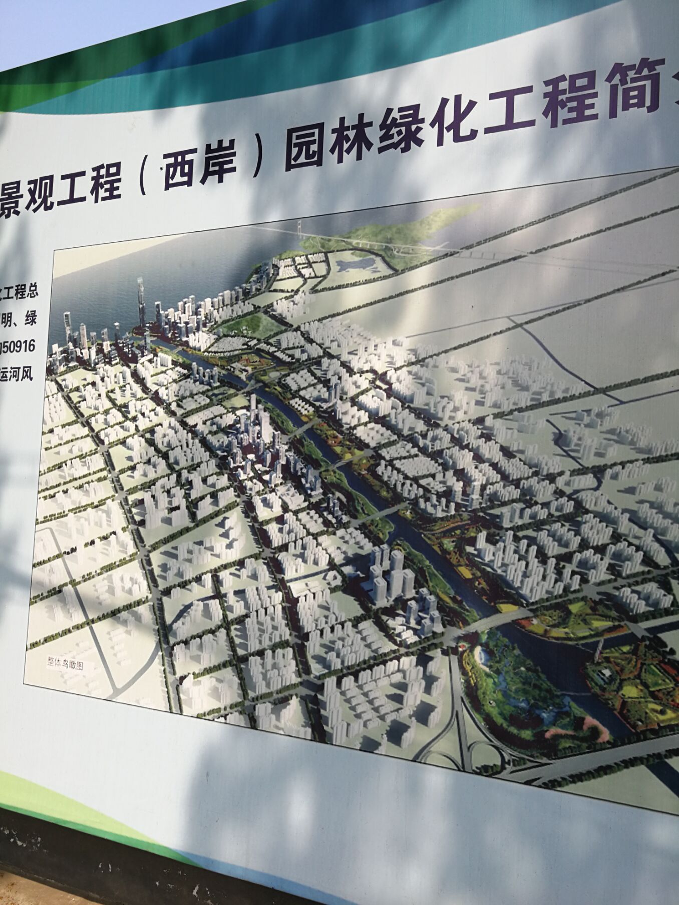 江阴锡澄运河的历史,锡澄运河老照片