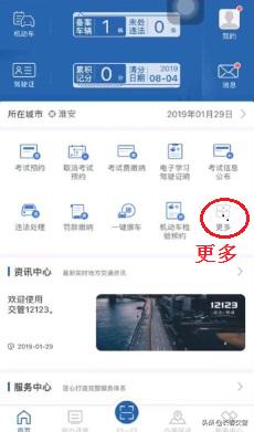 审验教育网络学习每天累计一小时,审验教育网络学习学满3小时