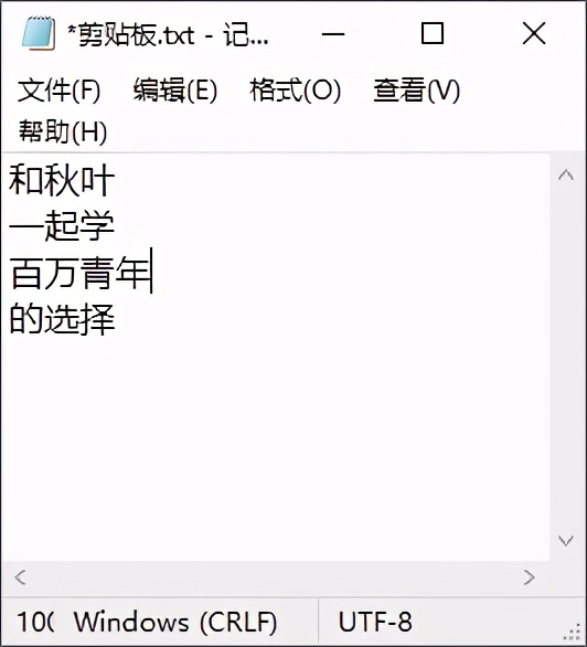 剪贴板具备哪些基本操作,剪贴板最常用的的几种操作