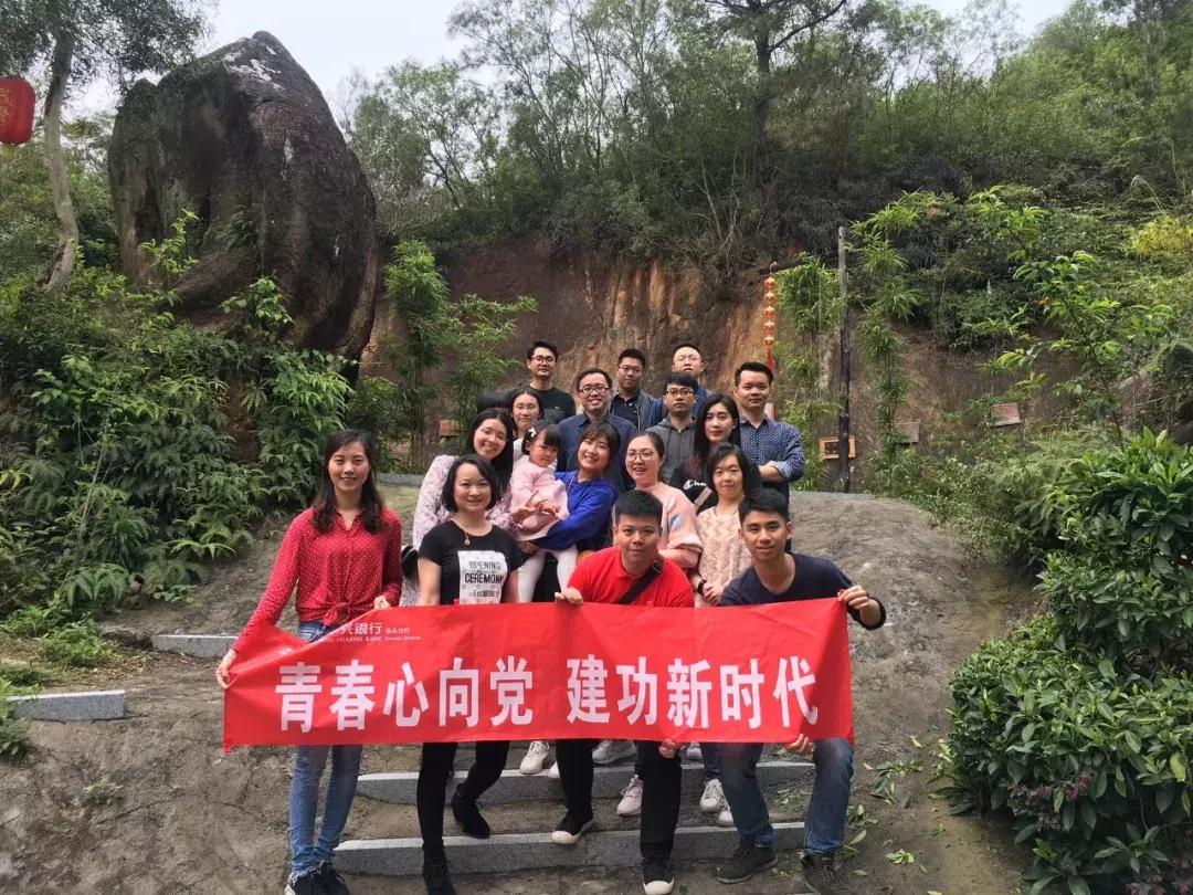 青春心向党建功新时代团课流程,青春心向党暨建功新时代团课