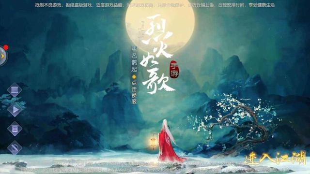 东富锐进28.71亿入股完美世界，国资为何频频入股影视业？