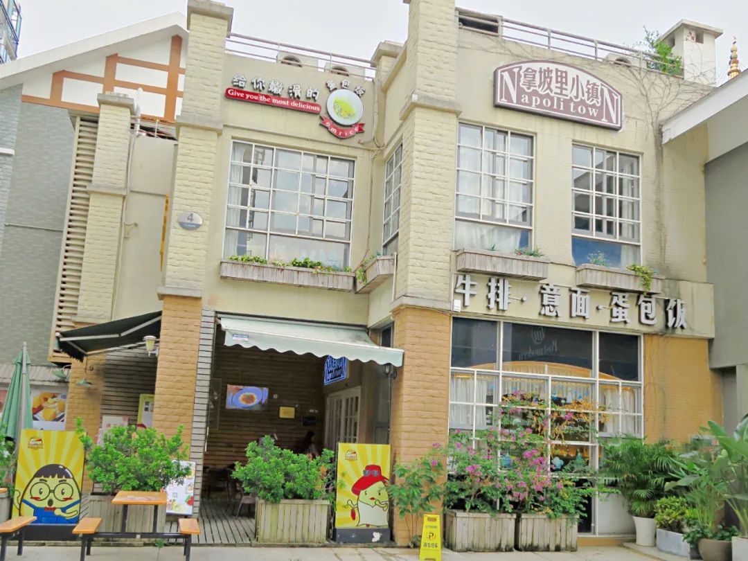 学生时代勾你馋虫的街边店，你和它上一次见面隔了几年？