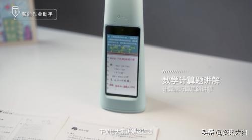 大力智能作业灯适合幼儿吗,大力发布智能家教作业灯