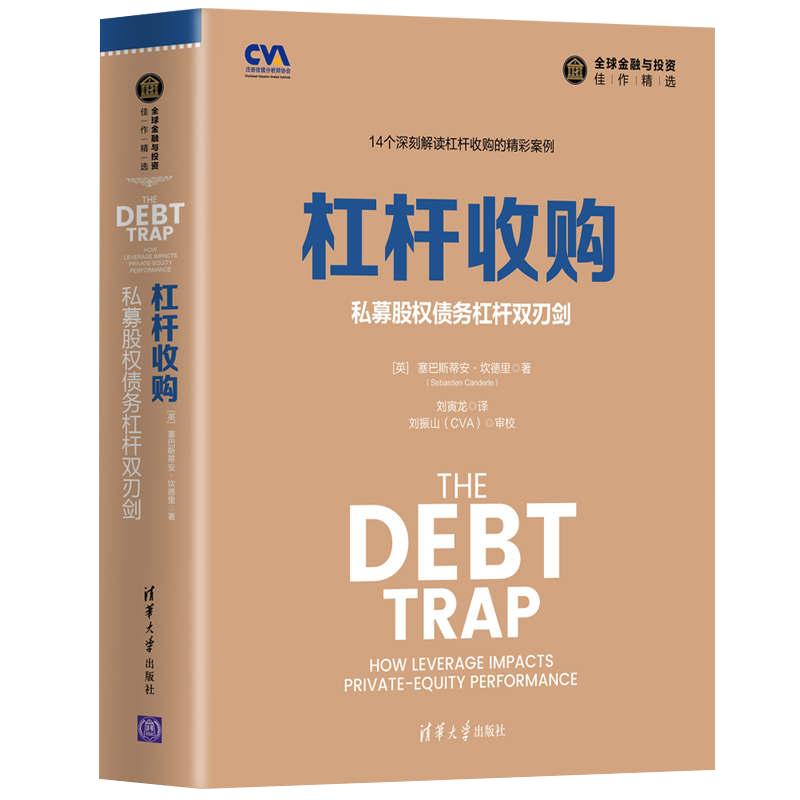 关于投资理财看几本书就够了,最实用的投资理财书