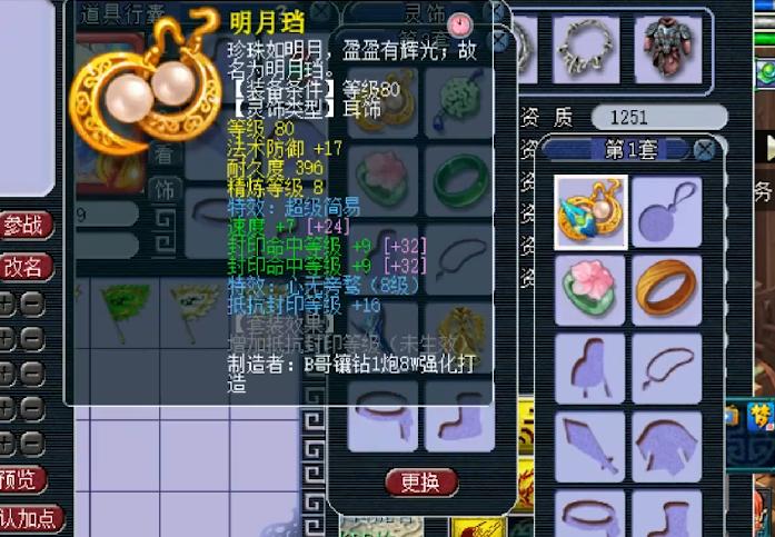 梦幻西游手游最厉害的69级人物,梦幻西游69最强单人攻略大全