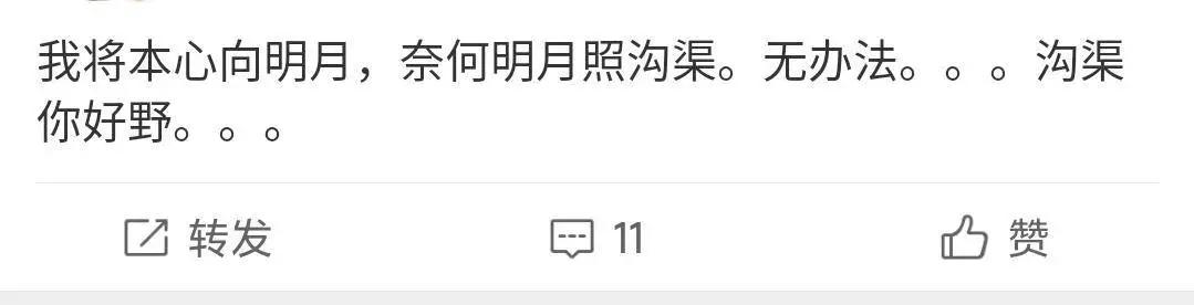 自称废物的人的心理,自认废物的年轻人