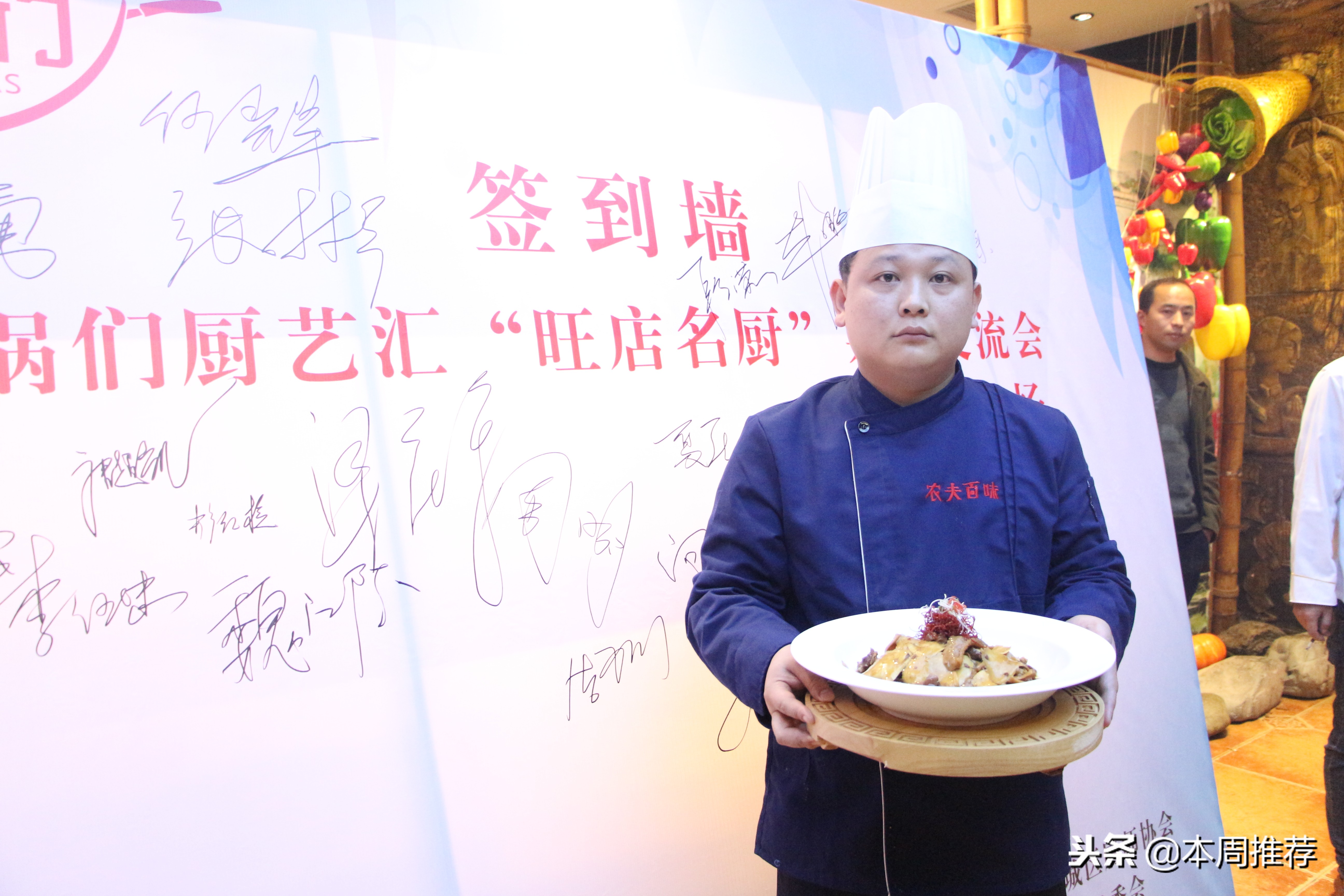 怀化餐饮年会,怀化地区美食节活动最新