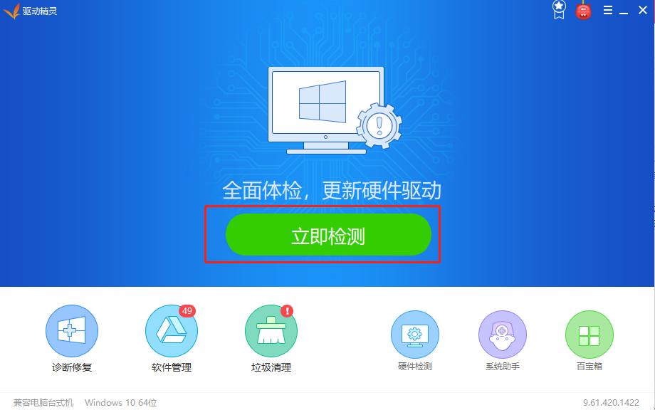 调亮电脑亮度,电脑屏幕亮度怎么调了没反应