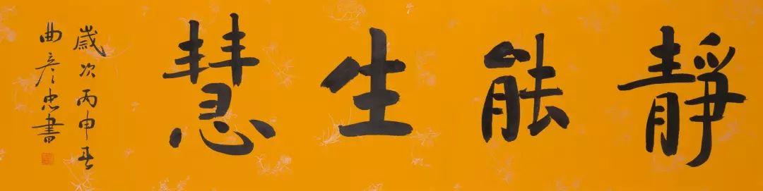 超实用书法作品格式详解收藏备用,书法格式大全赶快收藏