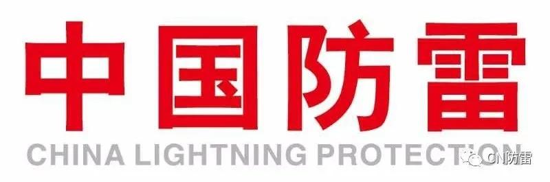 祝贺赛尔特获得UL认可目击测试实验室,WTDP永久授权资质