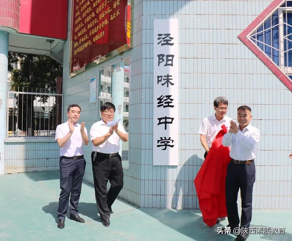 传承书院的文化,传承书院文化弘扬自强精神