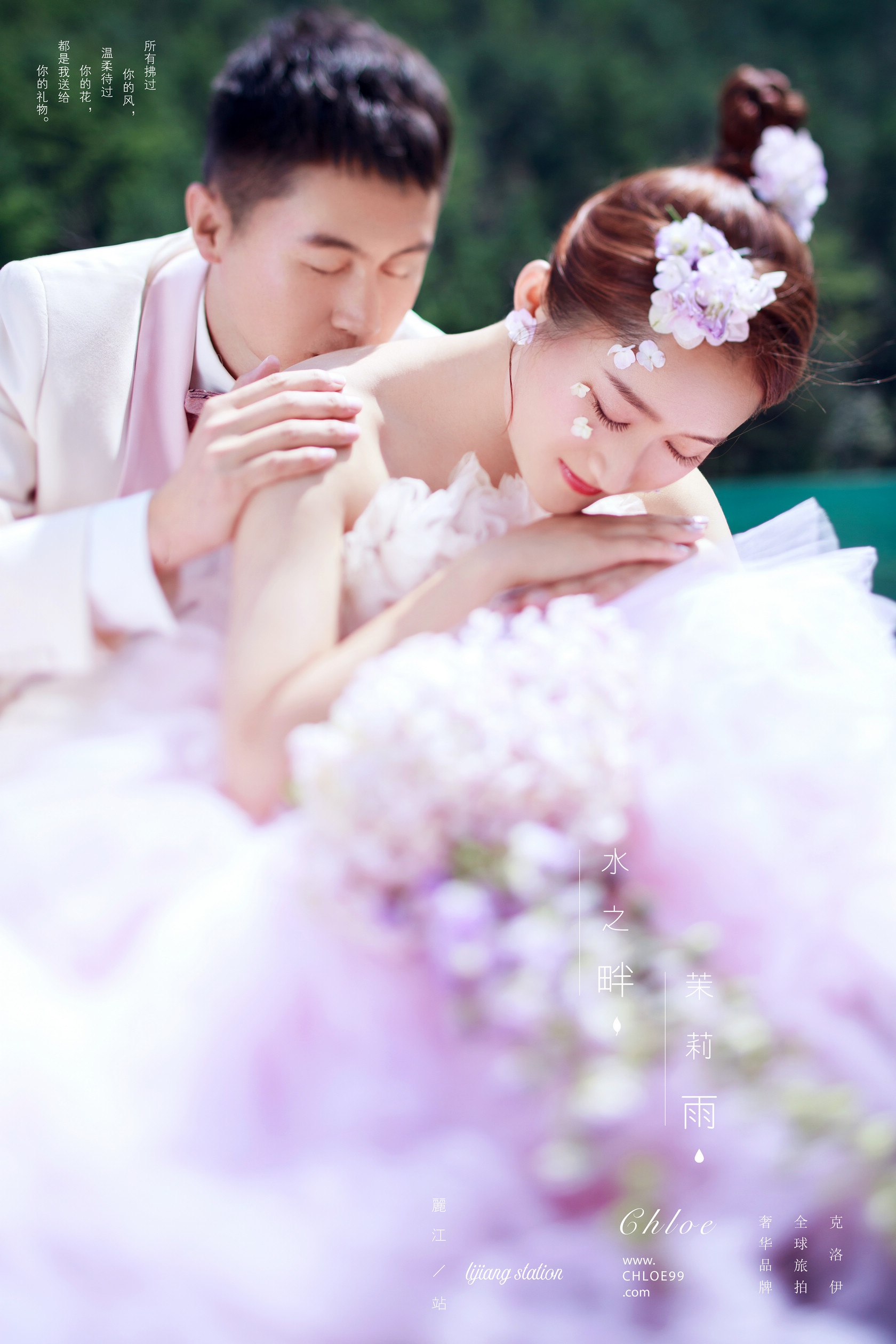 旅拍婚纱照需要问一下什么,旅拍婚纱照注意事项及攻略