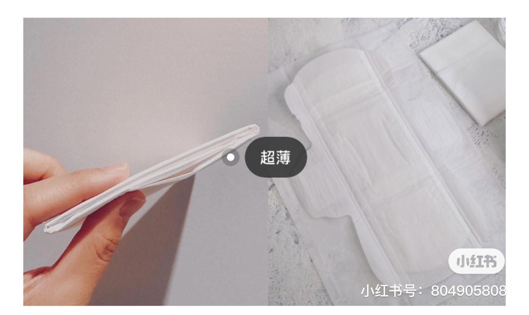 lovekins姨妈巾是什么牌子,lovekins姨妈巾到底有多薄多安全