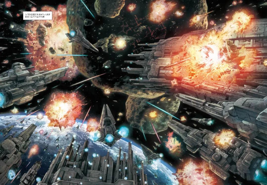 刘慈欣流浪地球漫画,流浪地球刘慈欣脑洞