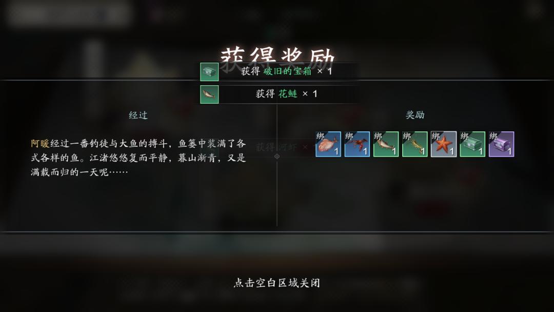 天涯明月刀手游新手入场攻略,天涯明月刀手游伙伴行侠攻略