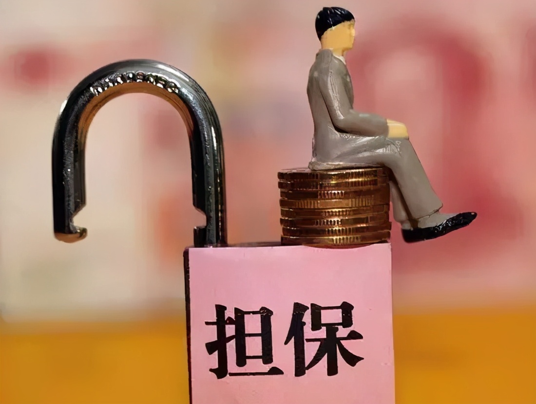 源兴担保公司靠谱么,私人担保公司靠谱吗