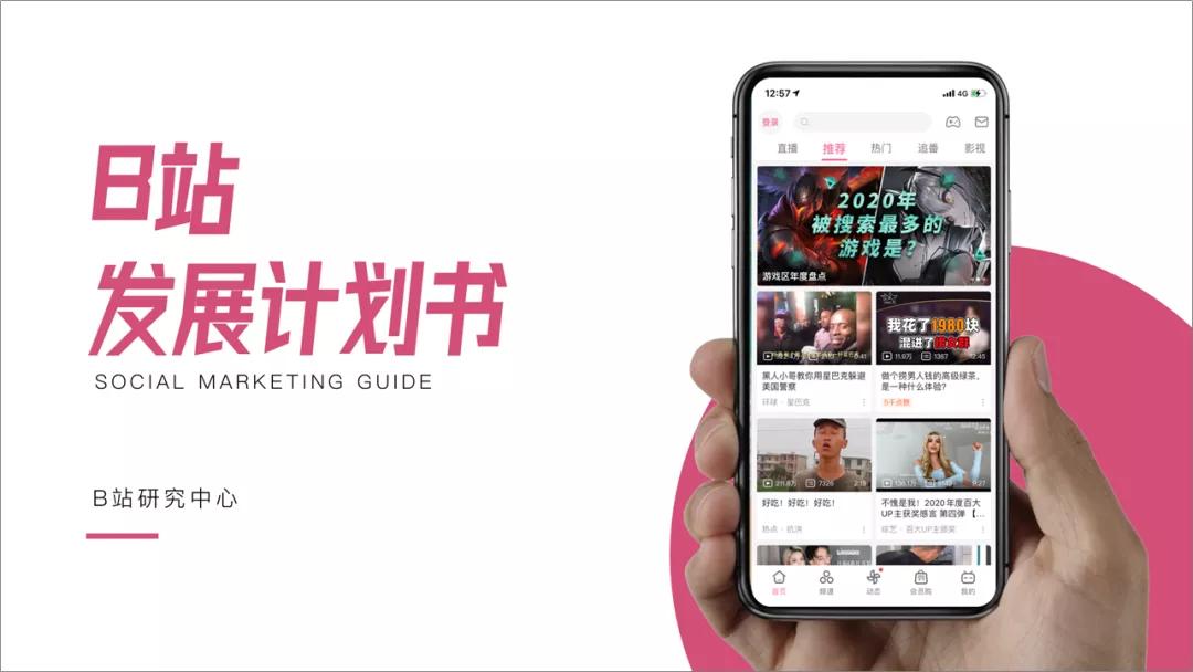 ppt制作渐变动画步骤,ppt渐变色块制作方法