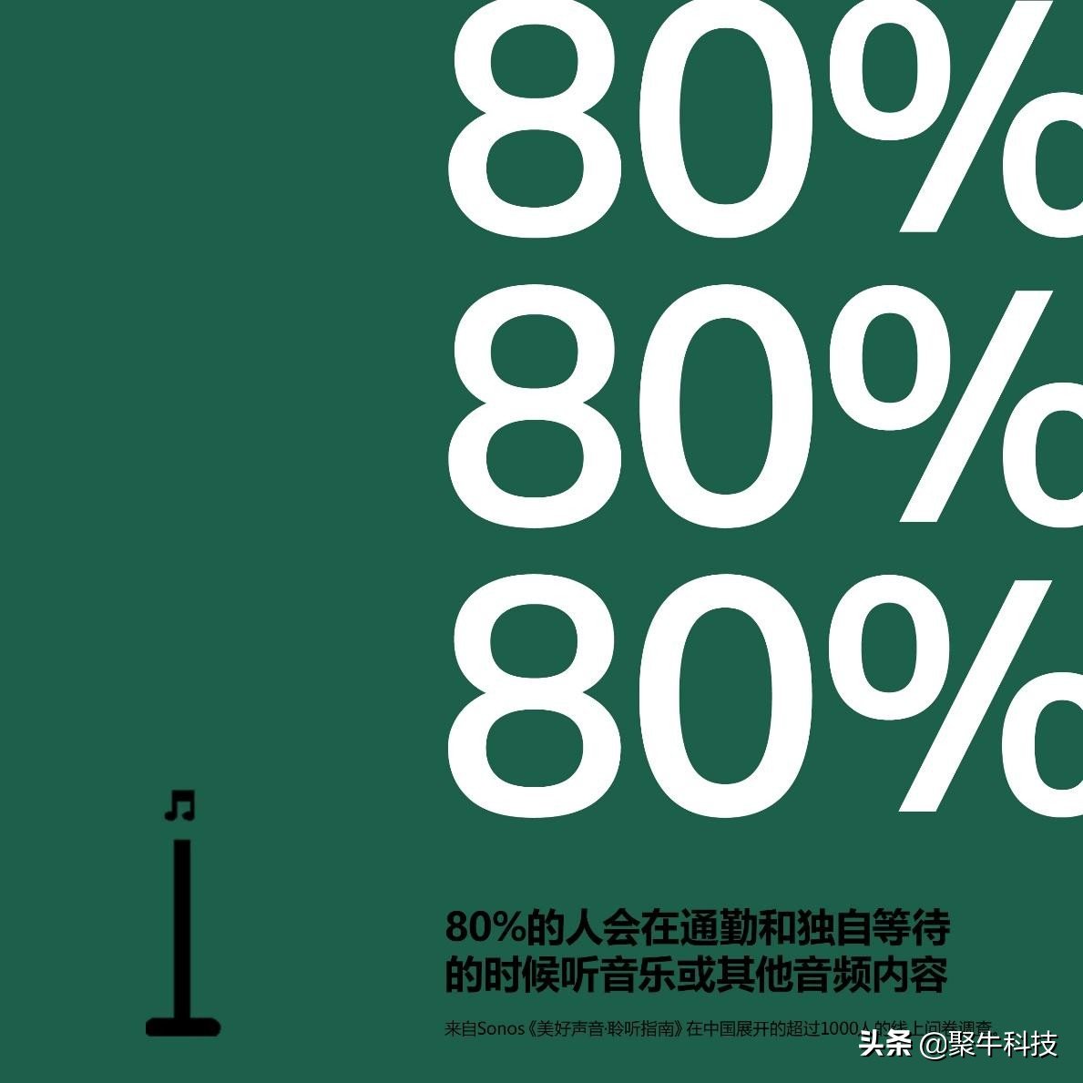 缓解压力?放松心情?治疗失眠?原来听音乐这么有用